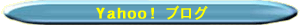 yahoo!�u���O