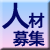 �l�ޕ�W