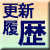�X�V����