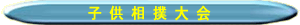 qo 200309