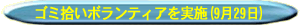 �S�~�E���{�����e�B�A���{